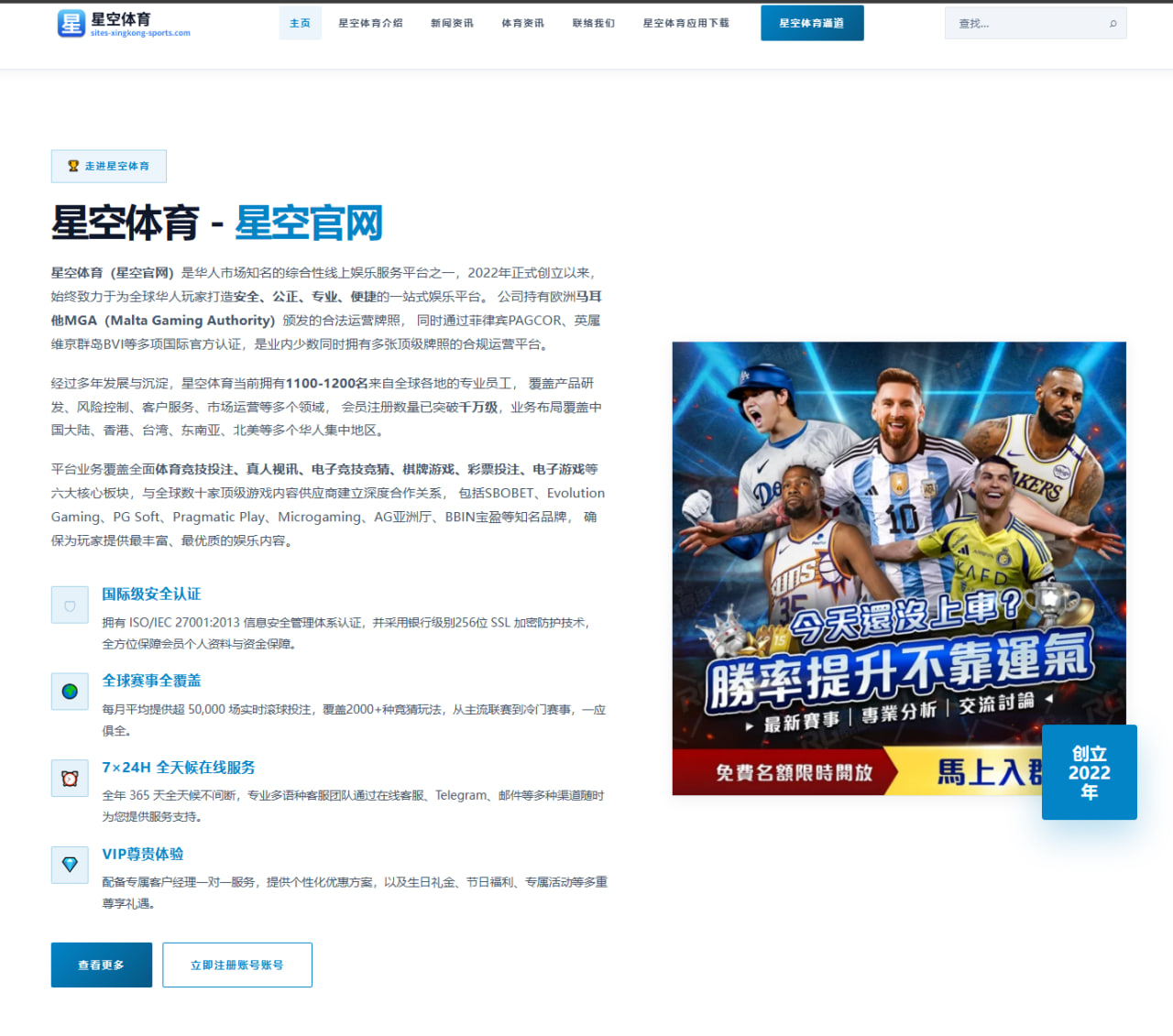 新赛季俱乐部杯小组赛四地联动开启烟台武汉银川琼海赛事新看点